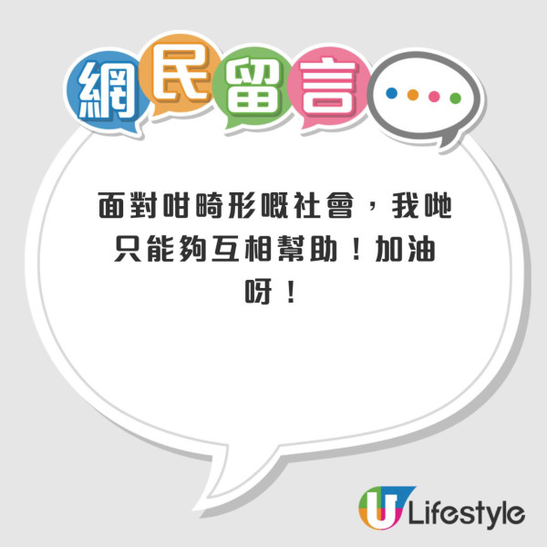 來源：Facebook@Agape Garden 膳心小館 