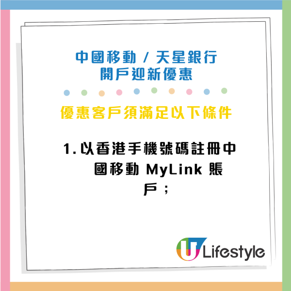港元定存2025｜本地銀行港元定存高息尾班車！無需做任務 半年利率高達3.15厘！