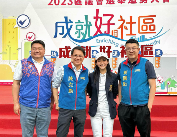 香港小姐2025｜民建聯西貢區議員25歲莊雅婷參選 北京大學高材生活躍政圈強調愛國無錯