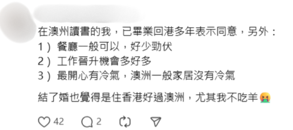 澳洲長大港女畢業回港，網民補充3大優點，來源：Threads＠mocha.0503。