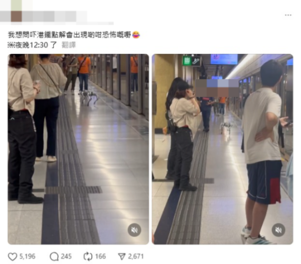 機械狗遊港鐵河惹偷拍疑慮！網民熱議：影人裙底好尷尬喎