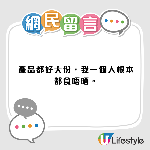 澳洲長大港女畢業回港！列香港生活9大優點！網民認同再補充3大好處！