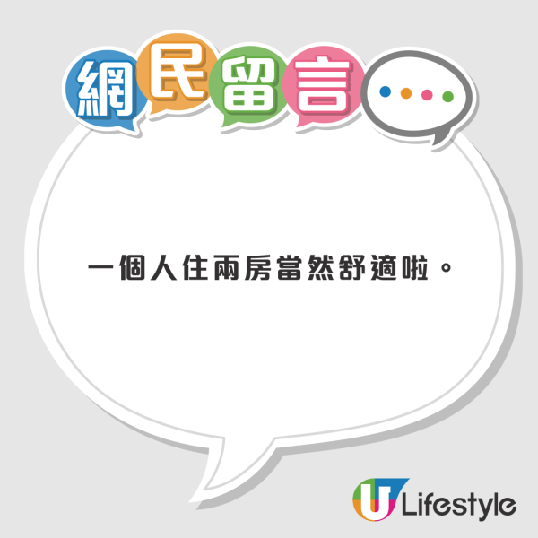澳洲長大港女畢業回港！列香港生活9大優點！網民認同再補充3大好處！