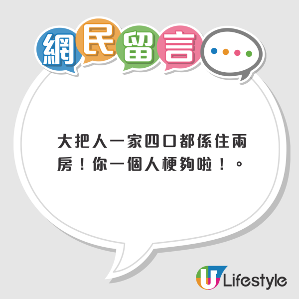 澳洲長大港女畢業回港！列香港生活9大優點！網民認同再補充3大好處！