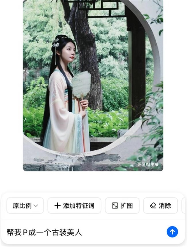 免費P圖神器誕生 告別繁瑣步驟 實測一句話快速出圖