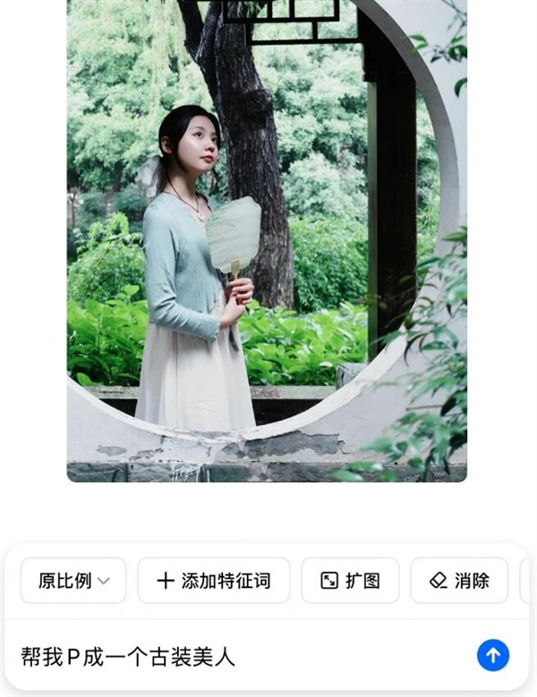 免費P圖神器誕生 告別繁瑣步驟 實測一句話快速出圖