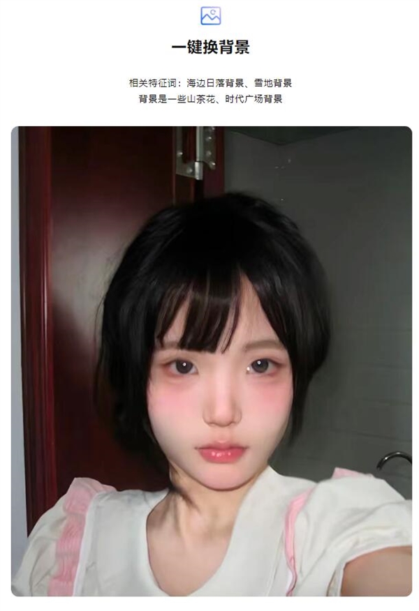 免費P圖神器誕生 告別繁瑣步驟 實測一句話快速出圖