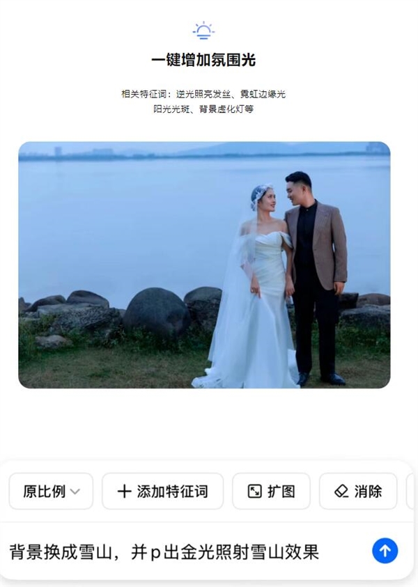 免費P圖神器誕生 告別繁瑣步驟 實測一句話快速出圖