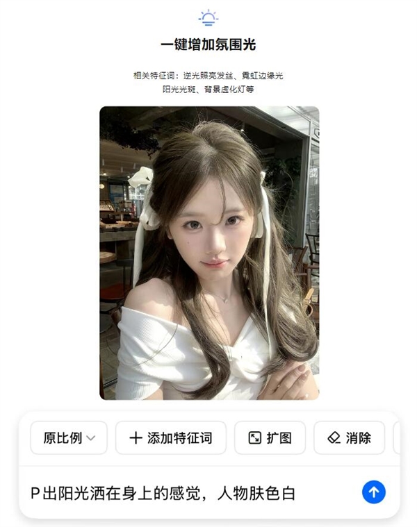 免費P圖神器誕生 告別繁瑣步驟 實測一句話快速出圖