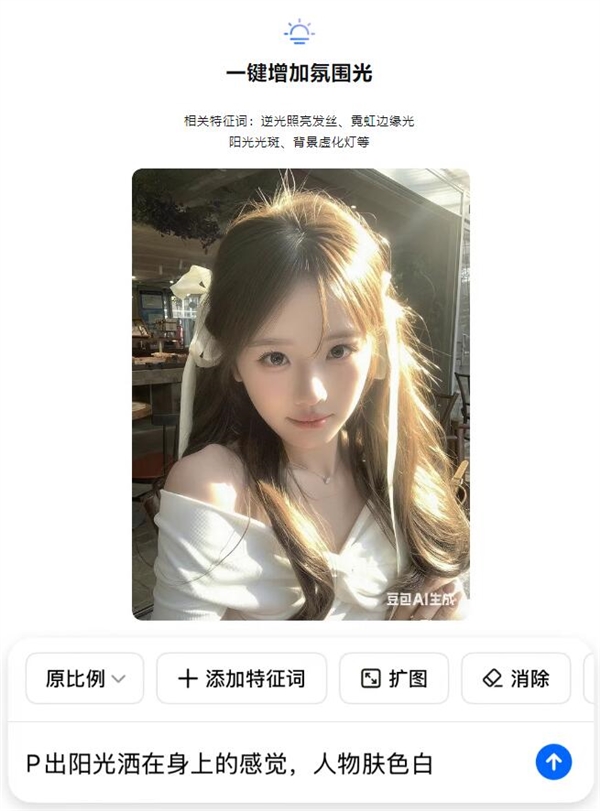 免費P圖神器誕生 告別繁瑣步驟 實測一句話快速出圖