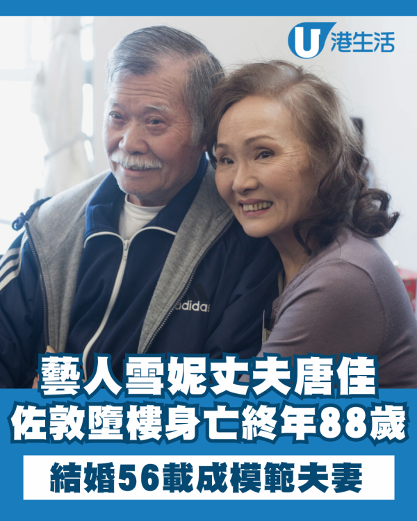 傳雪妮患胰臟癌飽受折磨需長期住院  警惕胰臟癌7大危險病徵有一症狀已屬晚期