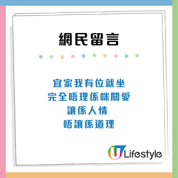 港女手術後搭港鐵！阿婆動手逼讓座怒吼：點解我80歲無得坐？ 