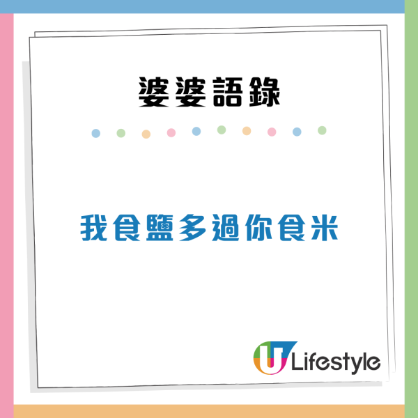 港女手術後搭港鐵！阿婆動手逼讓座怒吼：點解我80歲無得坐？ 