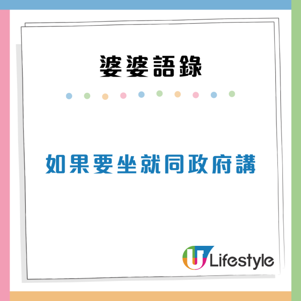 港女手術後搭港鐵！阿婆動手逼讓座怒吼：點解我80歲無得坐？ 