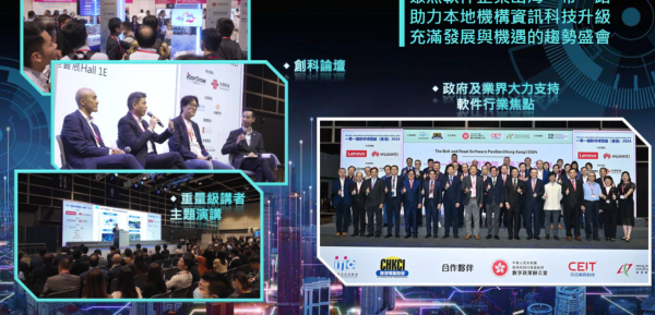 【電腦節2025】限量$1遊戲機/PS5 Pro/電競Notebook優惠筍貨！8.22開鑼附門票詳情