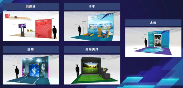 【電腦節2025】限量$1遊戲機/PS5 Pro/電競Notebook優惠筍貨！8.22開鑼附門票詳情