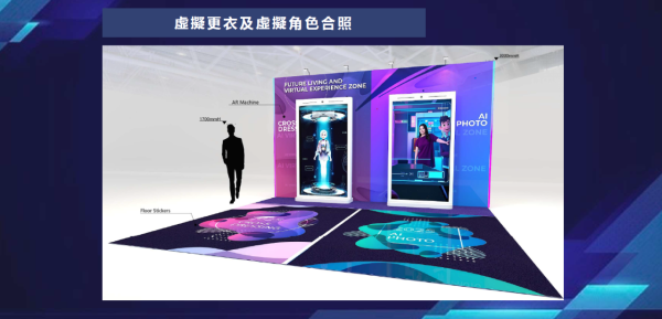 【電腦節2025】限量$1遊戲機/PS5 Pro/電競Notebook優惠筍貨！8.22開鑼附門票詳情