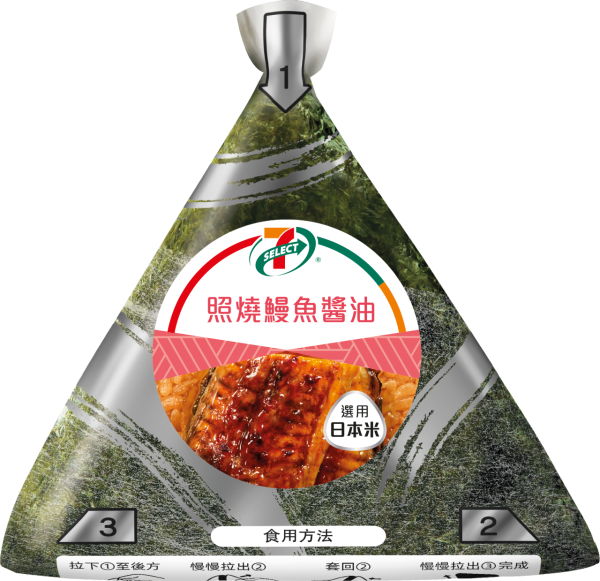 OK便利店｜Circle K限時3日雪糕75折 HAAGEN-DAZS／雀巢甜筒／維記雪米糍