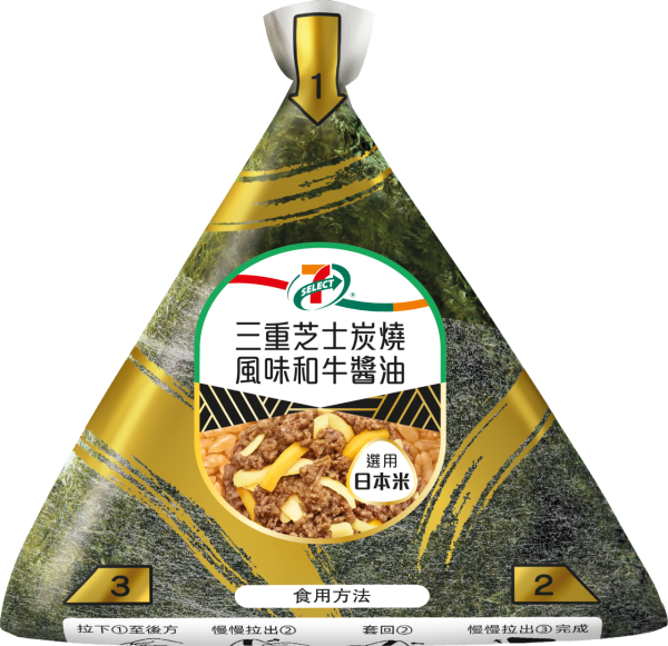 OK便利店｜Circle K限時3日雪糕75折 HAAGEN-DAZS／雀巢甜筒／維記雪米糍