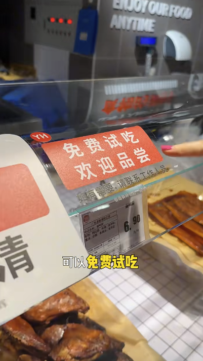 向海嵐行超市試吃食到飽