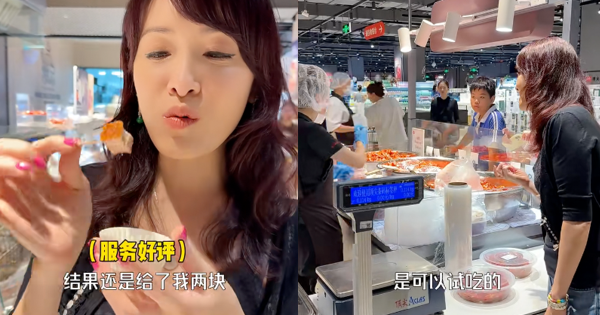 向海嵐行超市試吃食到飽