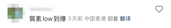 50歲向海嵐突然復出做KOL！拍片介紹內地超市做一事盡顯慳家本色？網民：質素low到爆