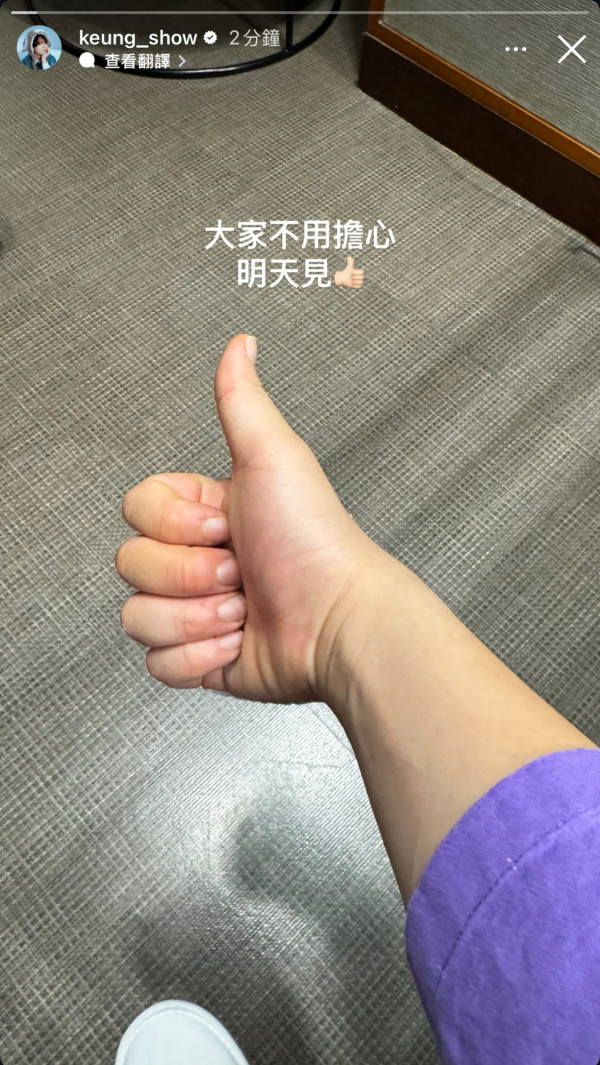 姜濤墮海｜MIRROR成員姜濤西區墮海送院 事發後清醒