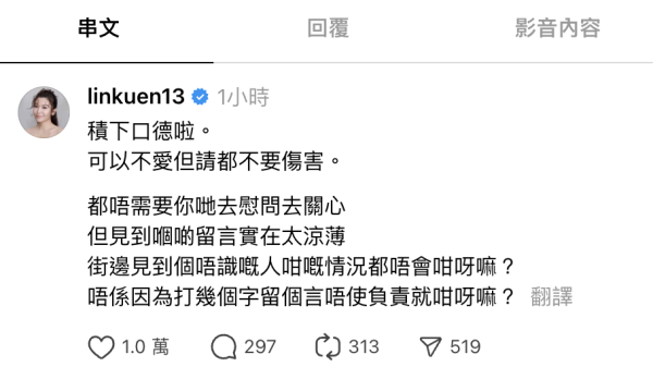 姜濤墮海事故引發網民黑心詛咒口水戰 多位藝人齊聲譴責冷血惡意留言