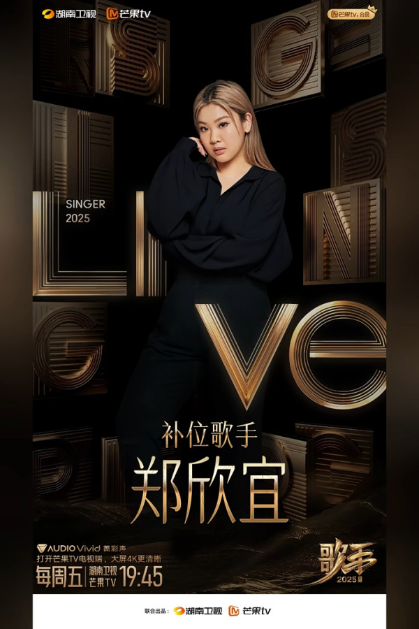 38歲天后級女歌手停工兩年終於正式復出！出道14年將北上全面開拓內地市場