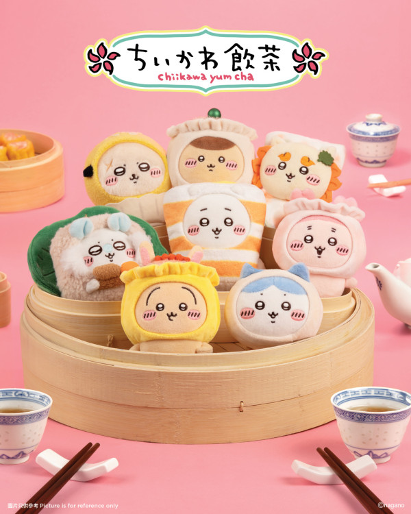 CHIIKAWA DAYS大型特展8月尖沙咀登場！限定飲茶系列公仔+9米高充氣雕塑