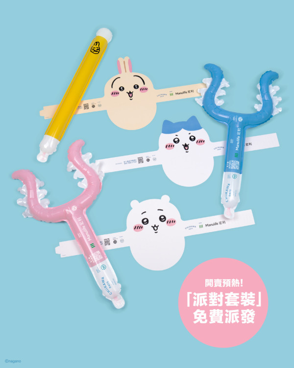 CHIIKAWA DAYS大型特展8月尖沙咀登場！限定飲茶系列公仔+9米高充氣雕塑