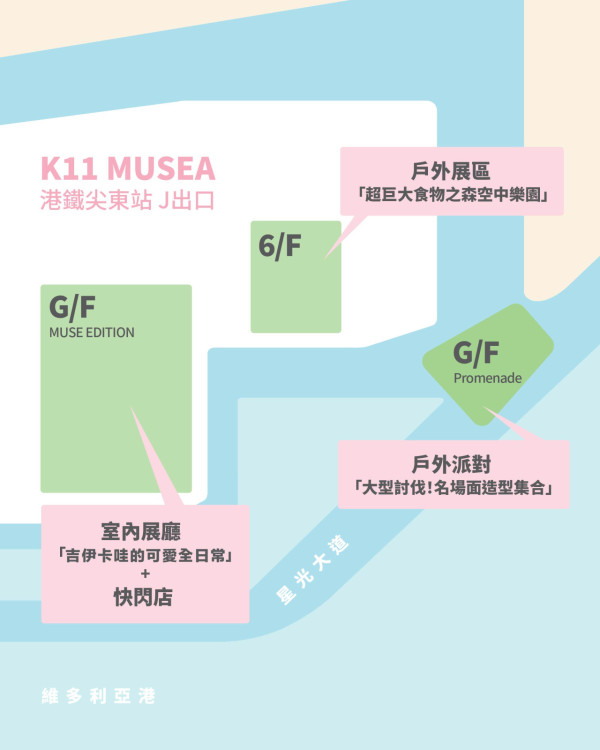 CHIIKAWA DAYS大型特展8月尖沙咀登場！限定飲茶系列公仔+9米高充氣雕塑