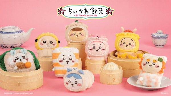 CHIIKAWA DAYS大型特展8月尖沙咀登場！限定飲茶系列公仔+9米高充氣雕塑