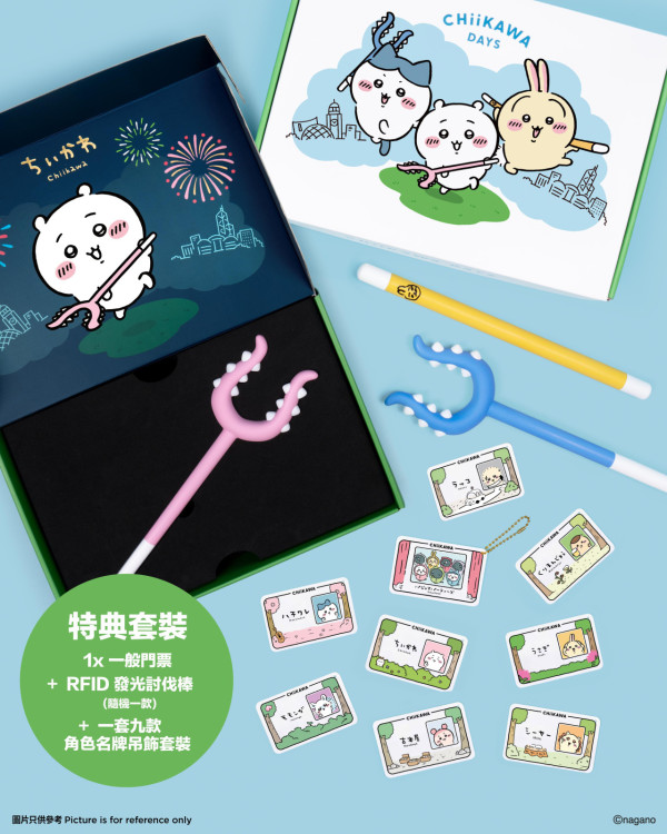 CHIIKAWA DAYS大型特展8月尖沙咀登場！限定飲茶系列公仔+9米高充氣雕塑