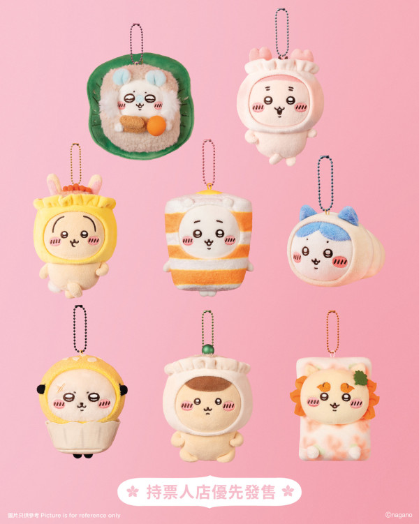 CHIIKAWA DAYS大型特展8月尖沙咀登場！限定飲茶系列公仔+9米高充氣雕塑