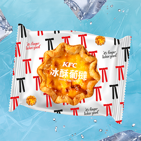 KFC全新推出「冰酥葡撻」！經典口味冰涼口感！限時優惠 $22起嘆芝士火腿蛋包餐 / 狂惹香燒雞餐！