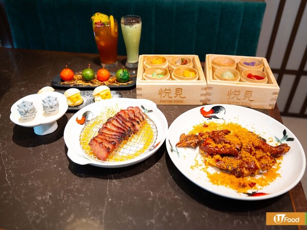 東涌新開懷舊風創意中菜館 四大天王燒賣／蘋果鹹水角／雙獅奶凍