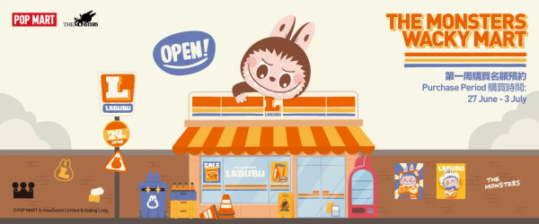LABUBU快閃店登陸尖沙咀！全新盲盒/毛絨掛件設實名預約制