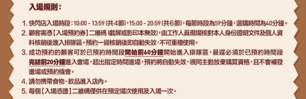 LABUBU快閃店登陸尖沙咀！全新盲盒/毛絨掛件設實名預約制