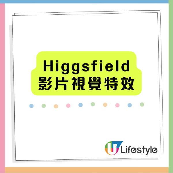 Higgsfield AI 唔洗識拍片都得！AI一鍵生成電影短片 社交媒體吸睛必備