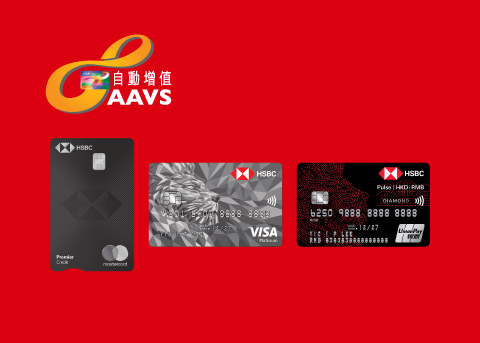 八達通大抽獎狂送365次$250增值額！總值$91,250+黑卡！一個方法送你10次抽獎機會！
