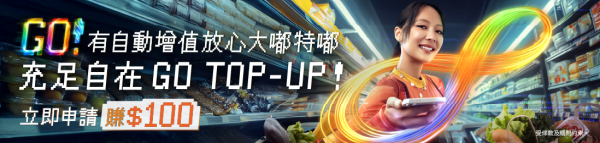 八達通大抽獎狂送365次$250增值額！總值$91,250+黑卡！一個方法送你10次抽獎機會！