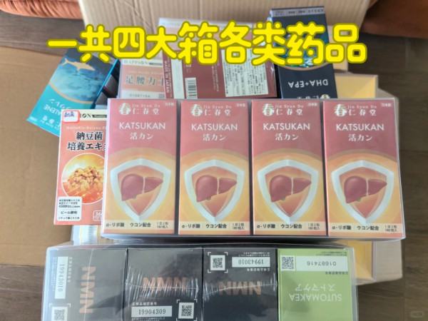 參加東京旅行團被騙購天價保健品 埋單近18萬!呼籲要小心1保健牌子!