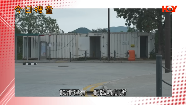 來源：一線搜查