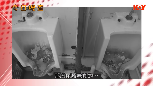 來源：一線搜查