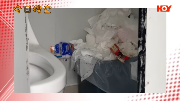 來源：一線搜查