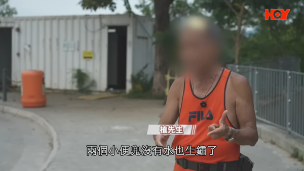 來源：一線搜查