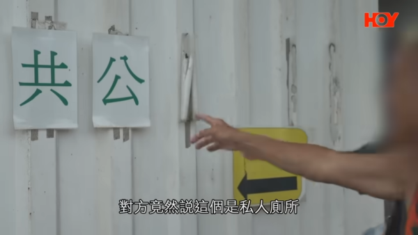來源：一線搜查