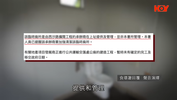 來源：一線搜查