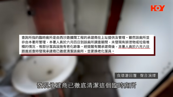 來源：一線搜查